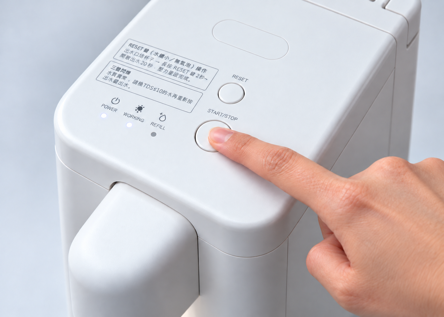 手指按下氫奶養生機 START/STOP 啟停按鍵，面板可見 POWER、WORKING 與 REFILL 指示燈